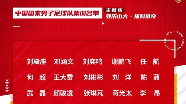 此前，埃切维里表示道自己不会与河床续约，他的解约金是2500万-3000万欧元。